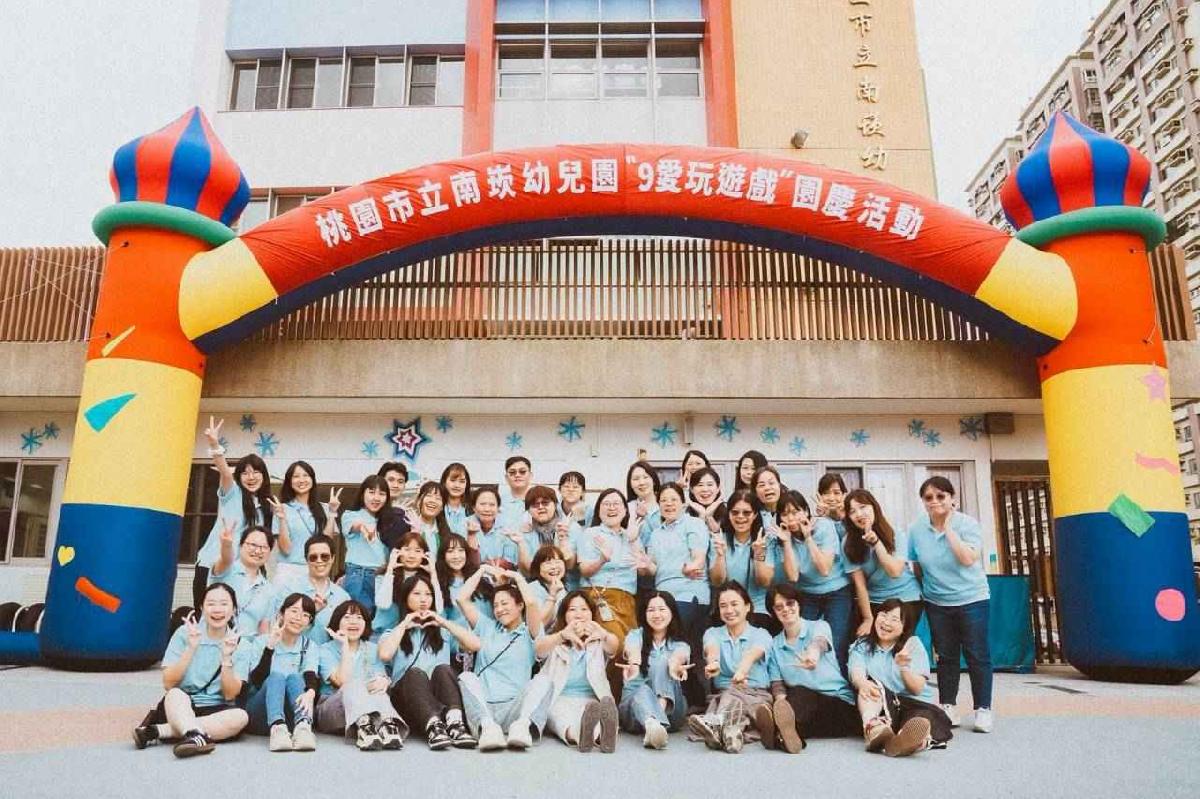 line_album_2025126 第九屆園慶9愛玩遊戲_251208_648