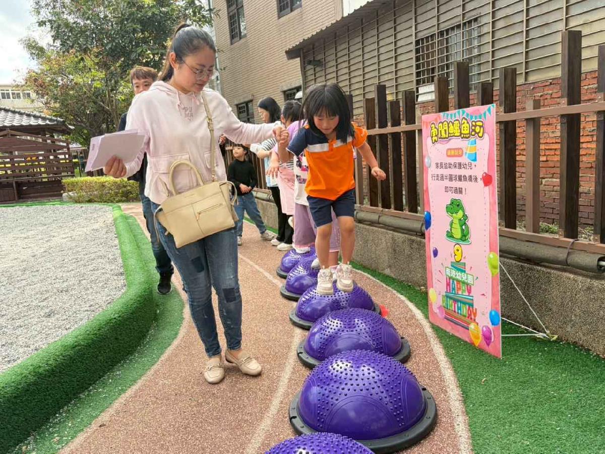 line_album_2025126 第九屆園慶9愛玩遊戲_251208_299