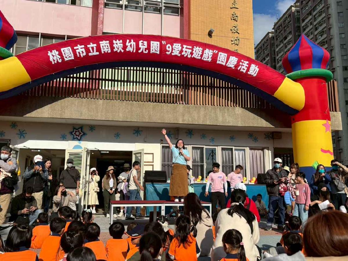 line_album_2025126 第九屆園慶9愛玩遊戲_251208_560