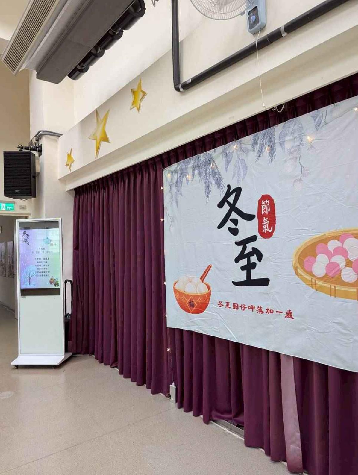 line_album_20251219冬至搓湯圓_251219_56