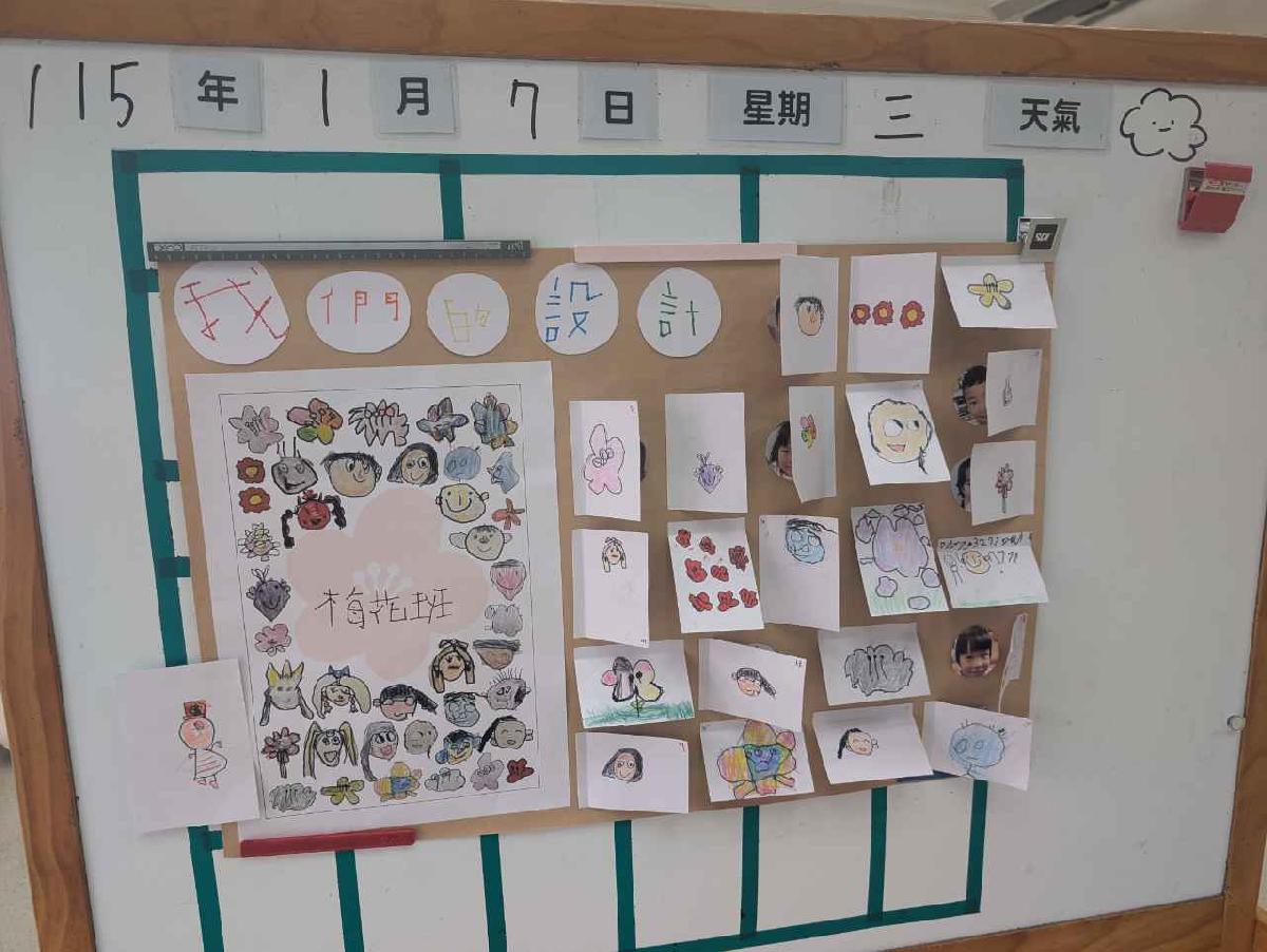 pxl_20260107_023114585.mp