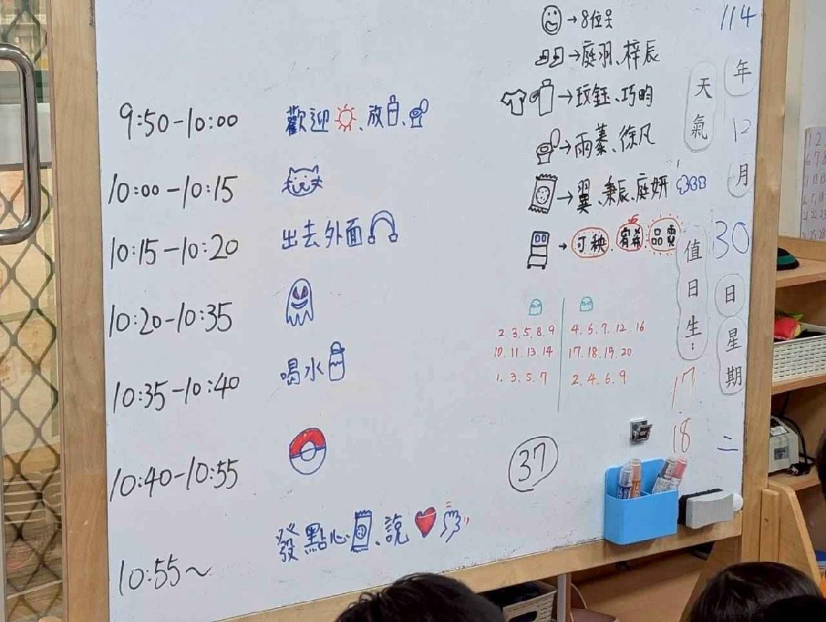 line_album_114-1南榮+南興高峰活動_251230_16